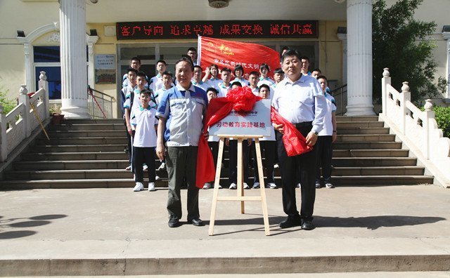 章丘四中與居邦源集團(tuán)共建勞動(dòng)教育基地