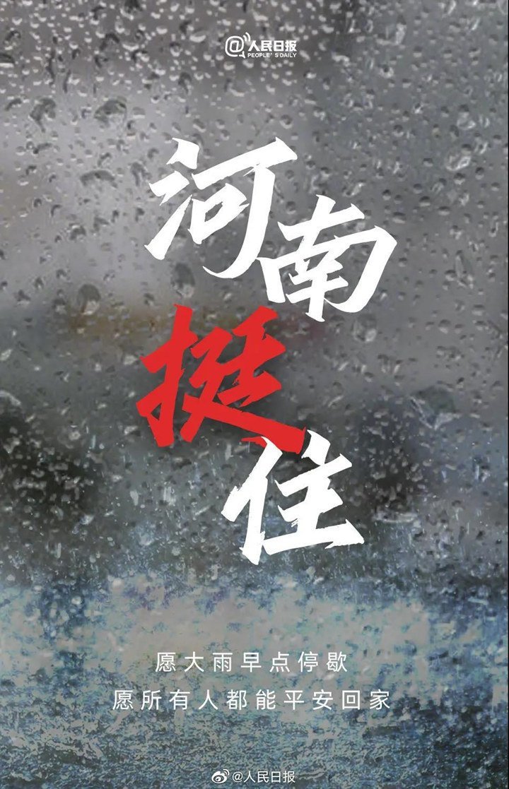 山東金格瑞顆粒機(jī)廠家,愿大家,一切安好 一切平安，我們，與你同在，加油